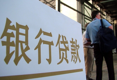 河南按揭房二次抵押贷款资料介绍!